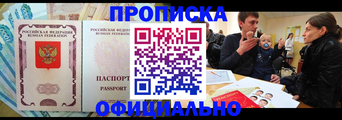 временная регистрация госуслуги в Кондрово