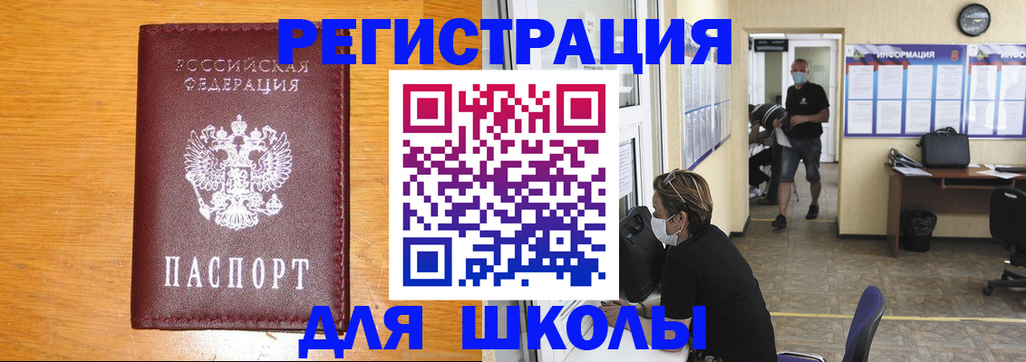 миграционный учет в Кондрово