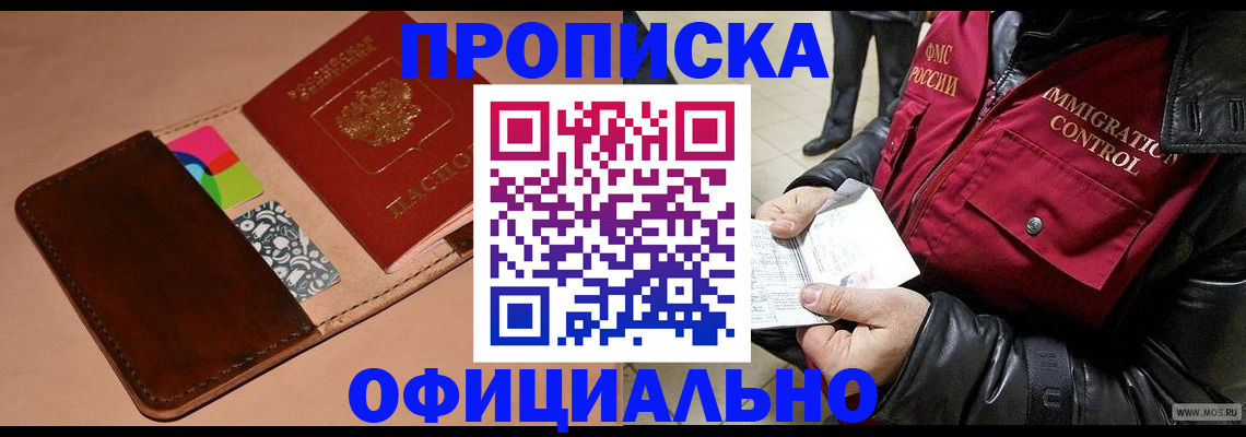 регистрация для школы в Кондрово